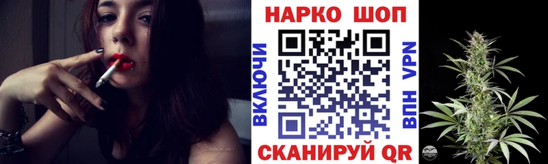 Где продают наркотики Полярные Зори COCAIN  ГЕРОИН  Марихуана  мега онион  Alpha-PVP  Меф мяу мяу 