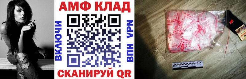 даркнет сайт  Полярные Зори  АМФ Premium 