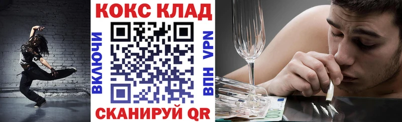 COCAIN FishScale  Полярные Зори 