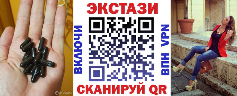 что такое наркотик  mega ТОР  Ecstasy TESLA  Полярные Зори 