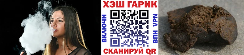 omg ТОР  Полярные Зори  Гашиш индика сатива 