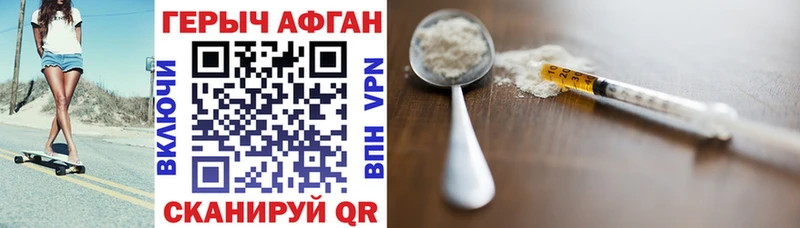 mega ONION  сколько стоит  Полярные Зори  Героин Heroin 