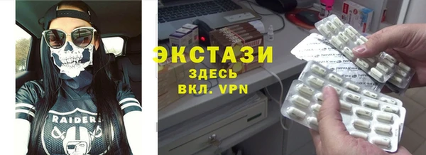 гидропоника Аркадак