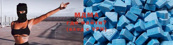 mdma Армянск