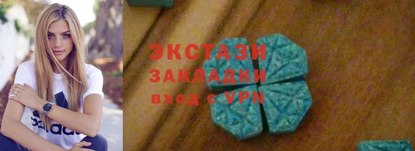 ГАЛЛЮЦИНОГЕННЫЕ ГРИБЫ Арсеньев