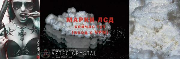 ГАЛЛЮЦИНОГЕННЫЕ ГРИБЫ Арсеньев