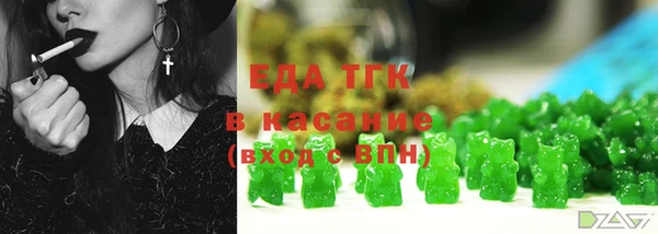 гидропоника Аркадак