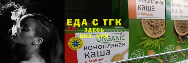 гидропоника Аркадак