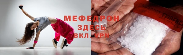 ГАЛЛЮЦИНОГЕННЫЕ ГРИБЫ Арсеньев