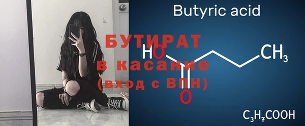 гидропоника Аркадак