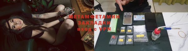 гидропоника Аркадак