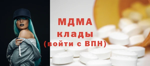 ГАЛЛЮЦИНОГЕННЫЕ ГРИБЫ Арсеньев