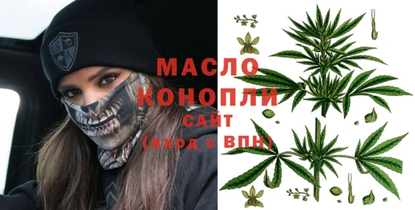ГАЛЛЮЦИНОГЕННЫЕ ГРИБЫ Арсеньев