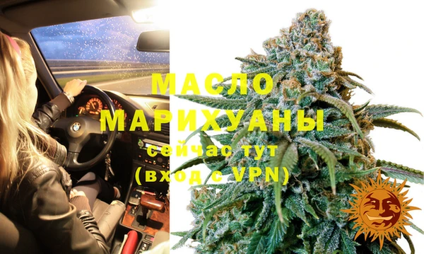 ГАЛЛЮЦИНОГЕННЫЕ ГРИБЫ Арсеньев