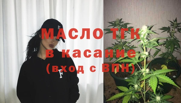 гидропоника Аркадак