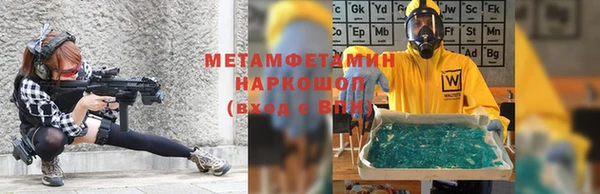 ГАЛЛЮЦИНОГЕННЫЕ ГРИБЫ Арсеньев