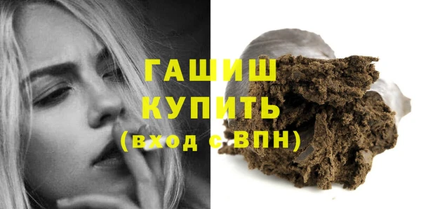 ГАЛЛЮЦИНОГЕННЫЕ ГРИБЫ Арсеньев