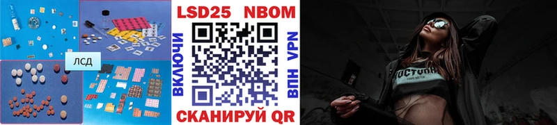 LSD-25 экстази кислота  Полярные Зори 