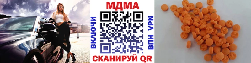 shop Telegram  Полярные Зори  МДМА VHQ  купить  цена 