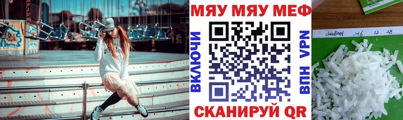 как найти наркотики  Полярные Зори  Мефедрон мяу мяу 