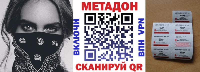 Метадон мёд  Полярные Зори 