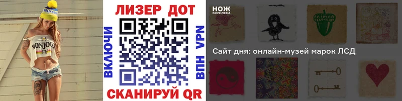 Марки NBOMe 1500мкг  Полярные Зори 