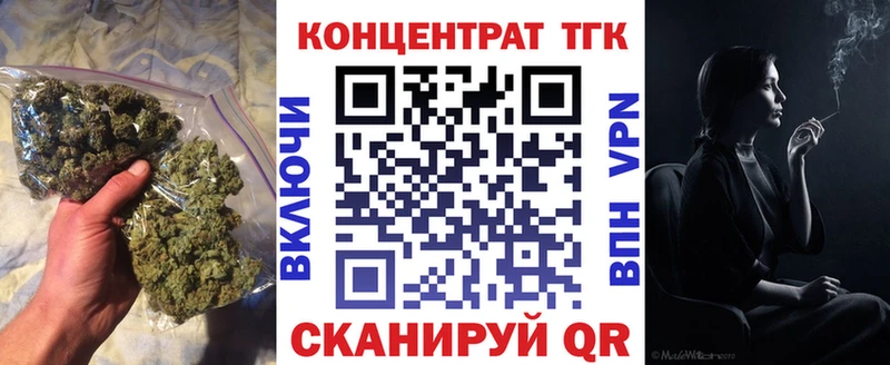 blacksprut вход Полярные Зори ТГК вейп